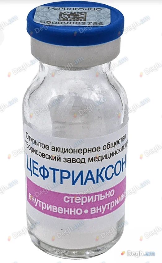 Ցեֆտրիաքսոն