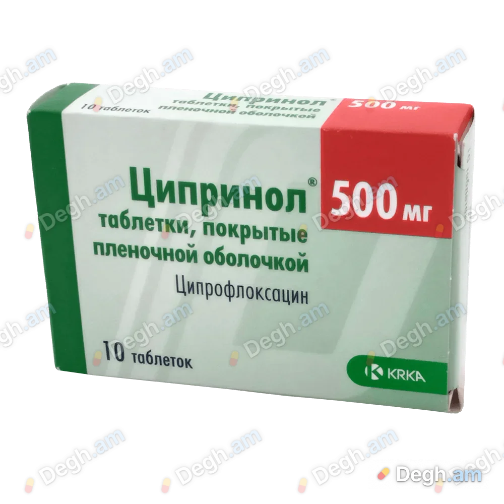 Ցիպրինոլ