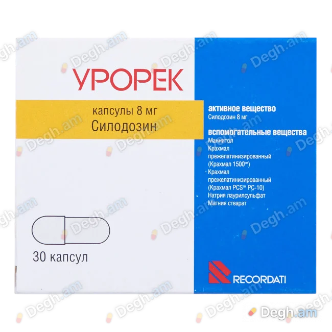 Ուռոռեկ պարկուճներ — լուսանկար 2
