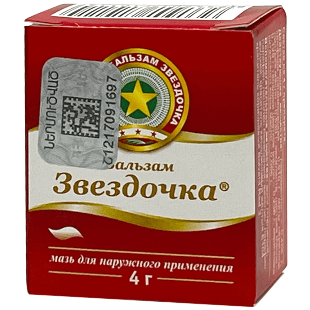 Ոսկե աստղ