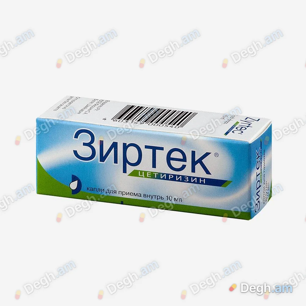 Զիրտեկ կաթիլներ