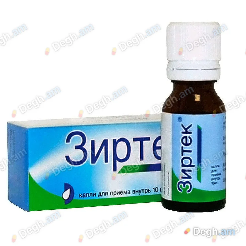 Զիրտեկ հաբեր, օշարակ — լուսանկար 2
